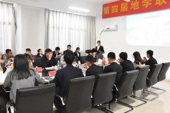 举手表决