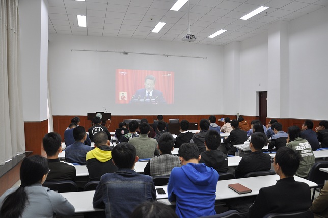 地学院学生骨干收看十九大开幕式 地学院学生骨干收看十九大开幕式